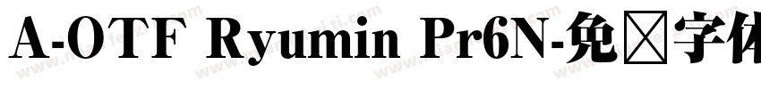 A-OTF Ryumin Pr6N字体转换